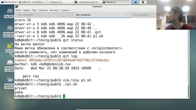 Создание и восстановление git-репозитория смотреть онлайн