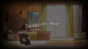 I'm alone//Меме//Лисья Нора//ver. Нил Джостен