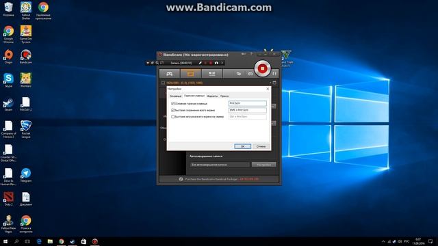 ВИДЕОУРОК КАК ПОМЕНЯТЬ КНОПКУ СКРИНА В ПРОГРАММЕ lightshot [для тупых] смотреть онлайн