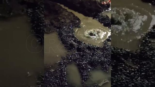 Потоп на ул Комарова в Орске смотреть онлайн