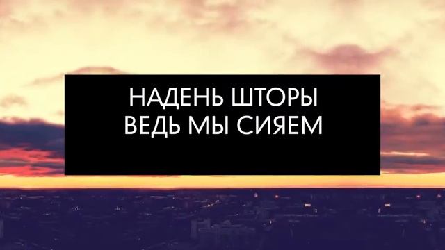 Скриптонит цепи вика смотреть онлайн