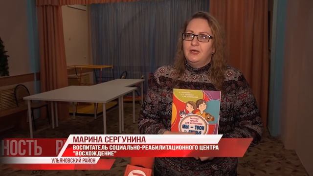 Учитель доброты. Правильное обращение с братьями нашими меньшими смотреть онлайн