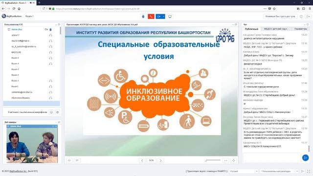 Проектирование АООП для детей дошкольного возраста смотреть онлайн