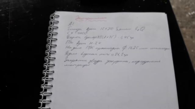 Упражнения с карабином Сайга 12 смотреть онлайн