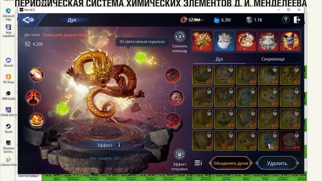 мир 4 обновление 11.06.24 смотреть онлайн
