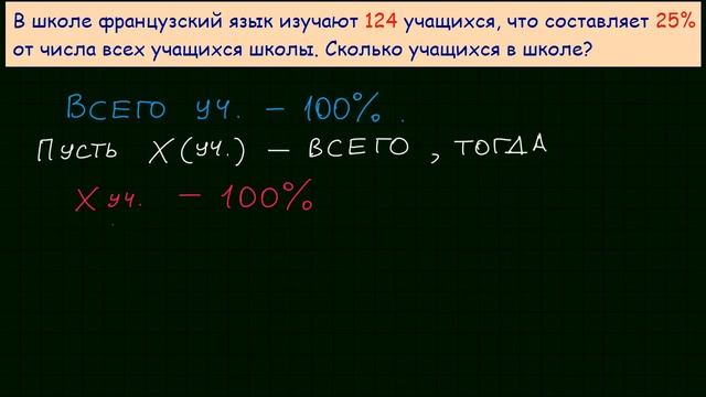 Задача 1 ЕГЭ по математике #45 смотреть онлайн