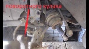 Замена пыльника ШРУС на Hyundai Elantra