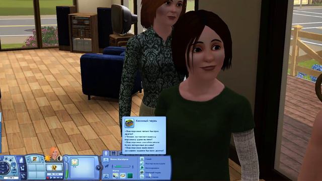 The Sims 2. Лабиринты отношений #3. Куда повернет лабиринт. Часть 3. Матери-одиночки смотреть онлайн