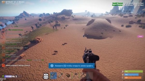 Разработка ДЕВБЛОГ сервера РАСТ/RUST