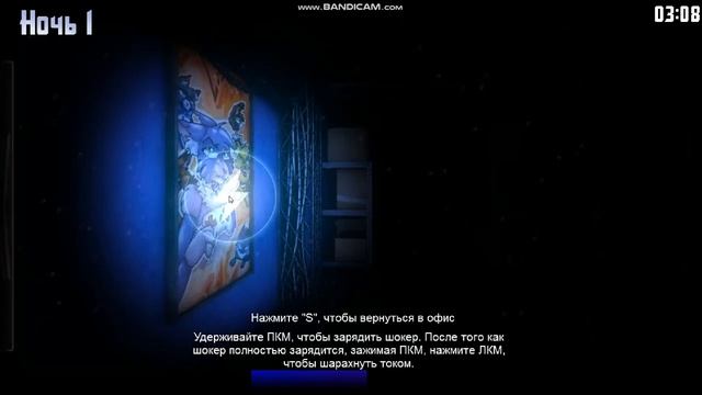 Необычные Ночи С Нептуном (Демо) ночь 1 Кровожадный Нептун вернулся смотреть онлайн