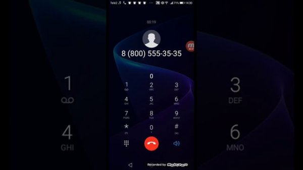 звоним на 88005553555 2