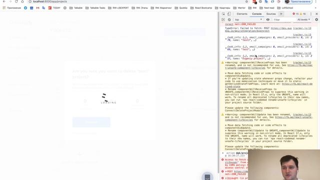 Курс по React JS | Live coding. Рефакторинг CRUD на реальном проекте смотреть онлайн