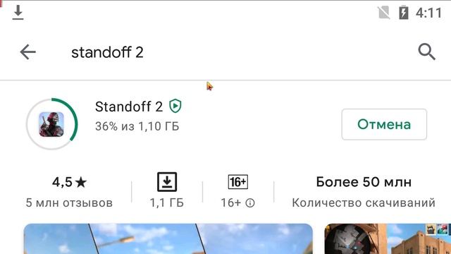 Как скачать/установить Standoff 2 в эмулятор Gameloop|Рабочий способ 2021|Проблема с установкой смотреть онлайн