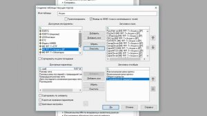 Урок 3  Таблица текущие торги для акций  Настройка терминала QUIK 7  Торговля акциями 720p