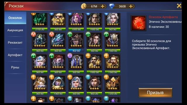 ПРОКАЧКА,ПРИЗЫВЫ ЗА СЕРДЦА,БАШНЯ В Trials of Heroes: Idle RPG смотреть онлайн