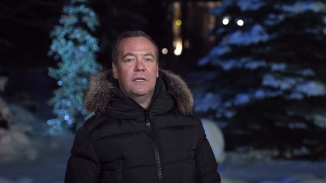 Дмитрий Анатольевич Медведев поздравление с наступающим 2022 годом! смотреть онлайн
