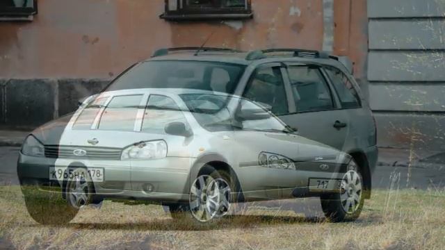 Лада калина универсал смотреть онлайн