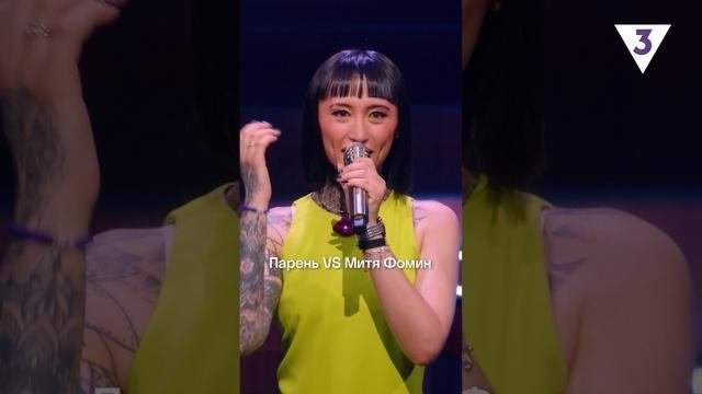 Когда в зале сидит парень, но ты должна работать на звезду ? Премьера «Вы поете великолепно» смотреть онлайн