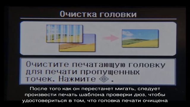 Как почистить лазерный принтер смотреть онлайн