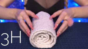 АСМР это ИДЕАЛЬНЫЙ ФОН для Игры, Учебы, Работы, Сна  100 ТРИГГЕРОВ ЗА 3 ЧАСА | ASMR No talking