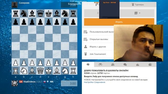 Михаил играет на Личессе! смотреть онлайн