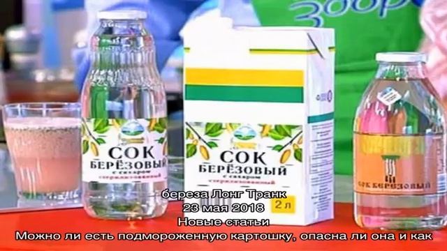 Грибной лабиринт