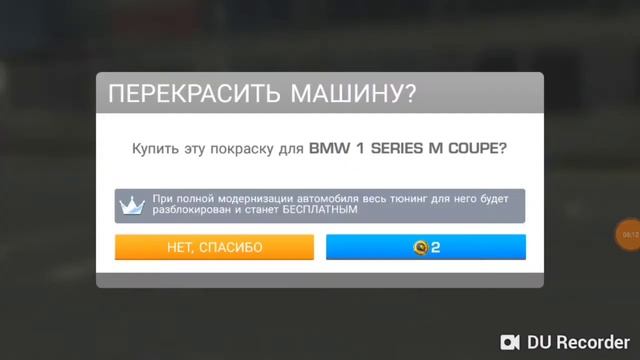 1#Часть Прохождение Игры Real Racing 3 RR3 смотреть онлайн