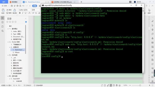 103、全文检索 ElasticSearch Docker安装ES смотреть онлайн