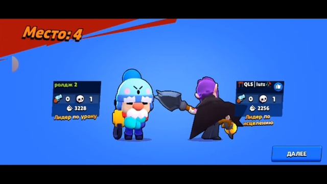 играю в конкурсные карты 2 смотреть онлайн