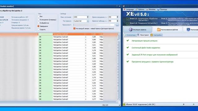 Решение ReCaptcha 3 с XEvil 5.0: никаких лимитов по потокам и числу распознаваний! смотреть онлайн