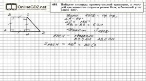 Задание № 481 — Геометрия 8 класс (Атанасян)
