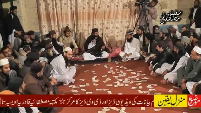 MUHAMMAD HE MUHAMMAD JALWA GHER HA PART 03 OF 06 смотреть онлайн