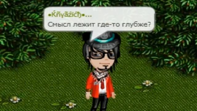 ЗАЧЕМ ХРАНИТЕЛИ В АВАТАРИИ? смотреть онлайн