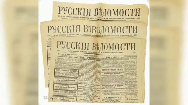 День российской печати отмечается 13 января смотреть онлайн