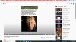 Разоблачение анны рогожкиной, она же инга хосроева, она же....шарлатанка дашнакского разлива👹🤡👿☠💩+1