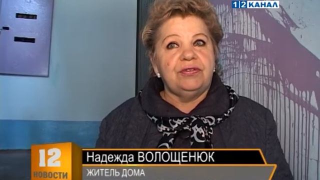 Долгожданный ремонт в подъезде смотреть онлайн