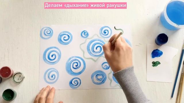 Учимся рисовать узоры кисточкой смотреть онлайн