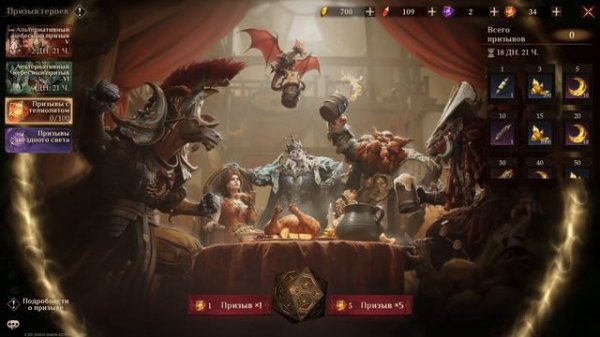 ГАЙД ПО ПРИЗЫВУ ГЕРОЕВ DRAGONHEIR: SILENT GODS || 2K