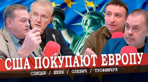 Новый мировой передел, или План Маршалла 2.0