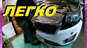 КАК СНЯТЬ ПЕРЕДНИЙ БАМПЕР КИА СОРЕНТО 2015г.+  ?   ЗАМЕНА ШТАТНЫХ СИГНАЛОВ.