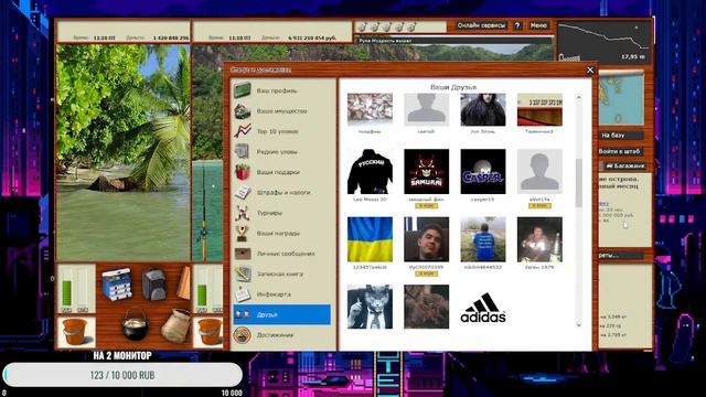 Русская Рыбалка 3. Отдыхаем после работы. Выбиваем звезды с финов. смотреть онлайн