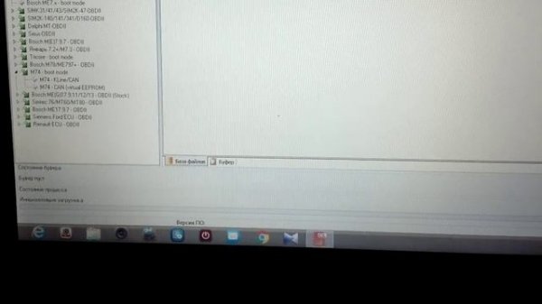Драйвер STM для J2534 CHIPSOFT обновление вручную.