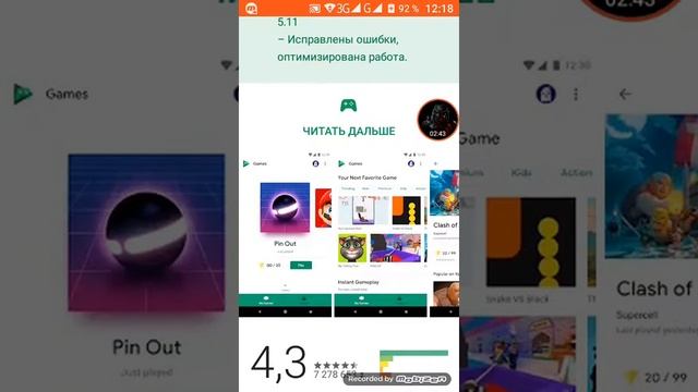 Как отправлять ссылки смотреть онлайн