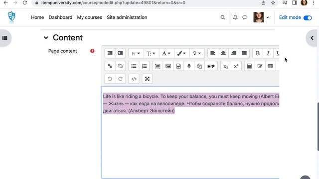 Что делать, если меню редактора АTTO полностью не отображается. смотреть онлайн