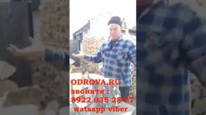 ВОМ трактора для колки дров. Винтовой конусный дровокол на  тракторе.