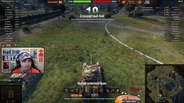 ? T110E5 - ТАНК СПОСОБНЫЙ УДИВЛЯТЬ ? World of Tanks смотреть онлайн