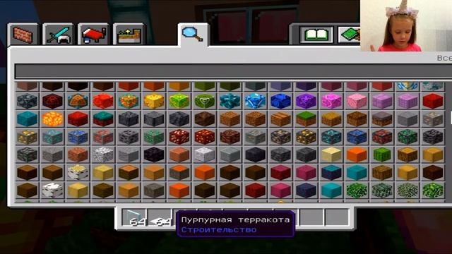 Рум Тур 2 в Minecraft. Бесконечная ферма АКСОЛОТЛЕЙ в Майнкрафт/Miss Milana PLAY GAMES смотреть онлайн