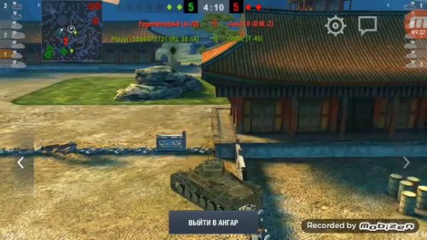 World of Tanks