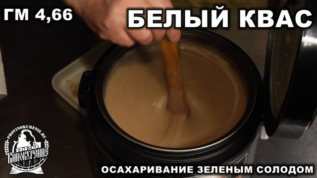 Мастер-класс по солодоращению смотреть онлайн