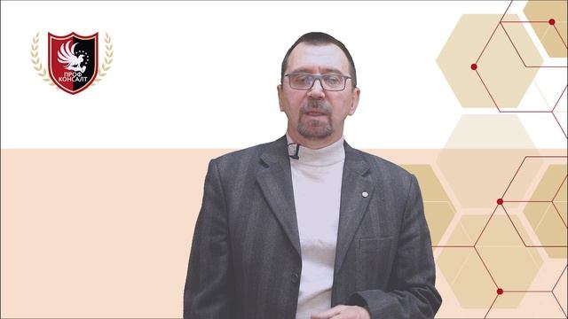 Какая документация должна поддерживаться на пп